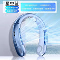 FrostFlex™ Portable Neck Cooler
